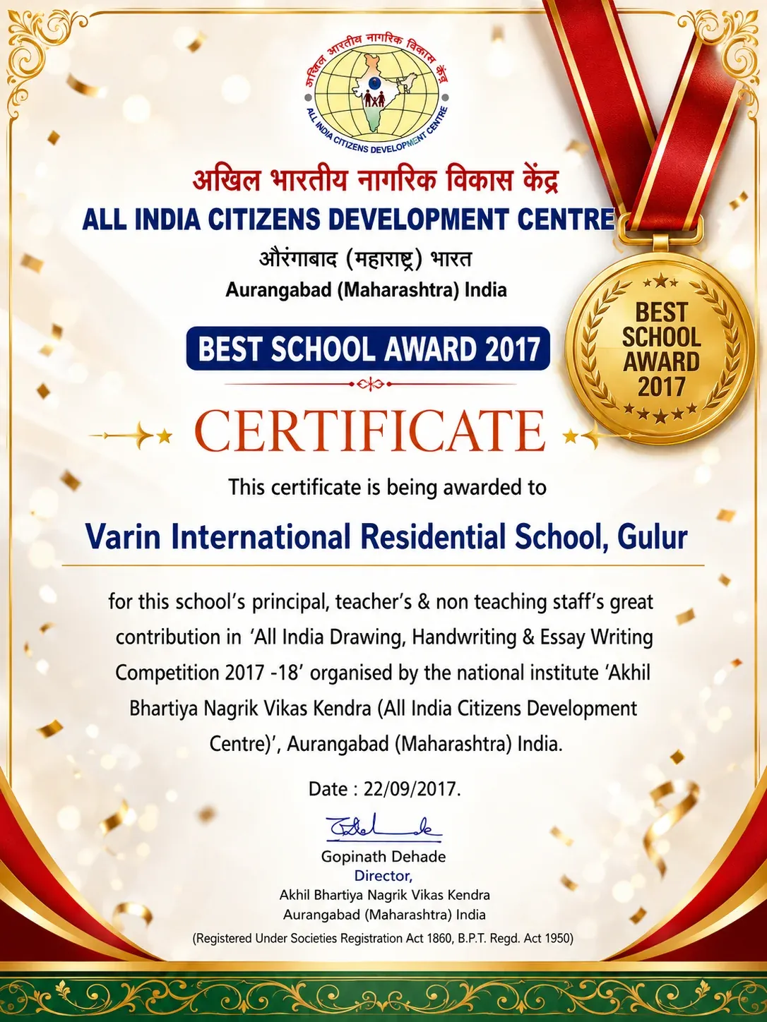 Varin school award and recognition