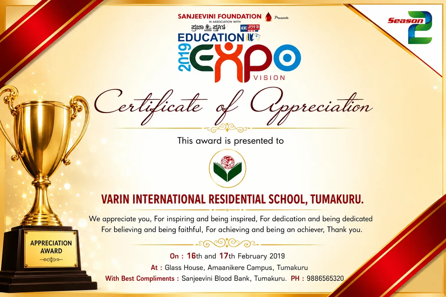 Varin school award and recognition